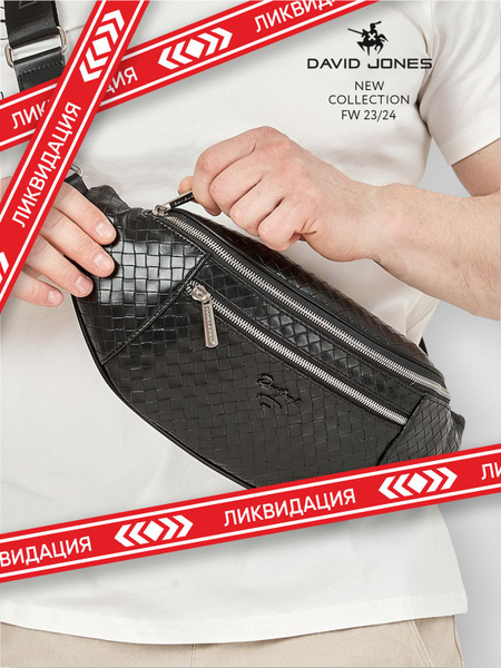 David Jones Сумка на пояс сумка мужская на пояс - купить с доставкой по ...