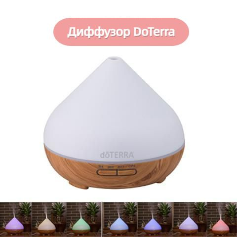 doTERRA Аромадиффузор ультразвуковой HUOSHAN, белый, прозрачный ...