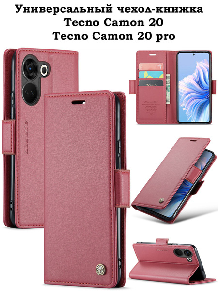 Чехол-книжка на Tecno Camon 20 20 pro Текно Камон 20 20 про - купить с ...