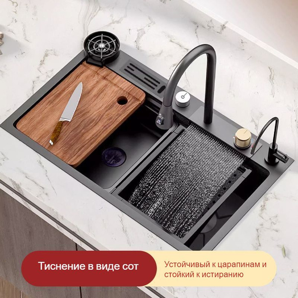 Кухонная раковина из нержавеющей стали марки 304 многофункциональная ...