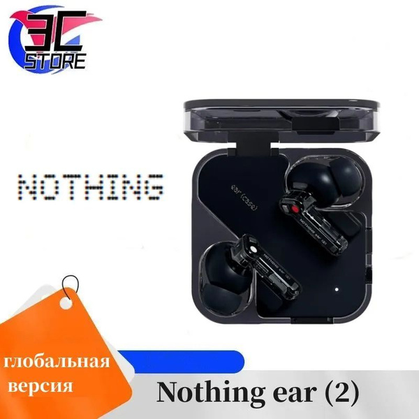 Наушники Внутриканальные Nothing ear (2) глобальная версия - купить по ...
