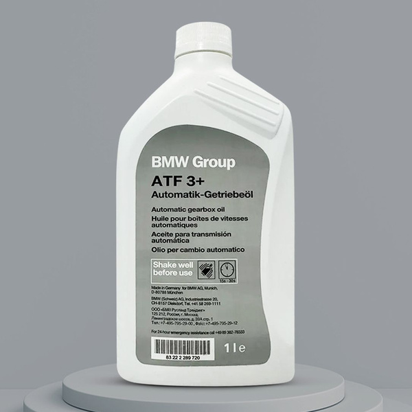 Масло трансмиссионное АКПП BMW ATF 3+ 1л 83222289720 - купить по ...