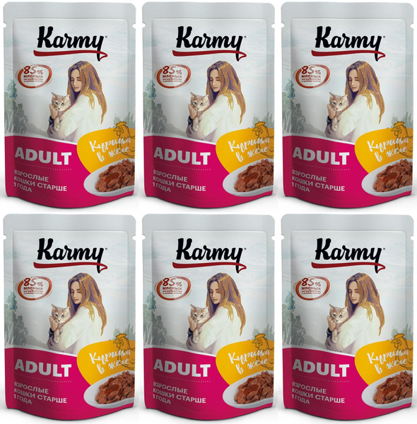 KARMY Пауч для кошек Курица в желе, 80 г, 6 шт - купить с доставкой по ...