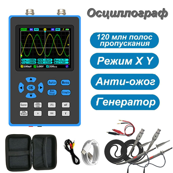 Цифровой осциллограф KKmoon Электронный - купить по выгодной цене в ...