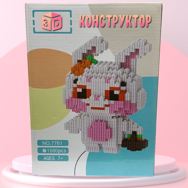 Конструктор 3D из миниблоков / Конструктор объемный кролик, сборная 3 Д ...