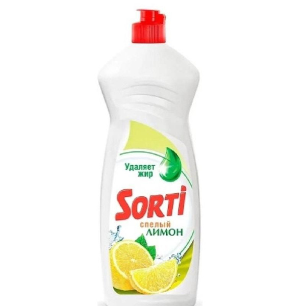 Средство для мытья посуды Sorti Лимон, 900г - купить с доставкой по ...