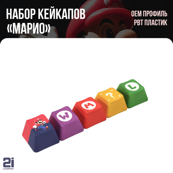 Комплектующие для клавиатур и мышейLEKUКейкапы для механической ...