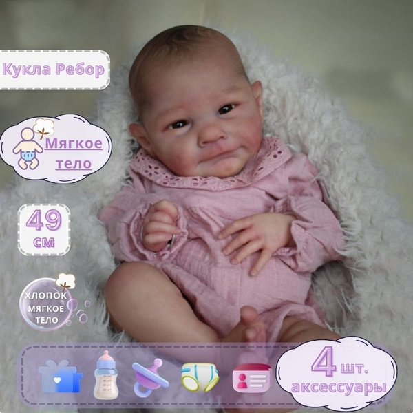 Кукла Реборн 49 См Симуляция Кукла Реборн Девочка - купить с доставкой ...