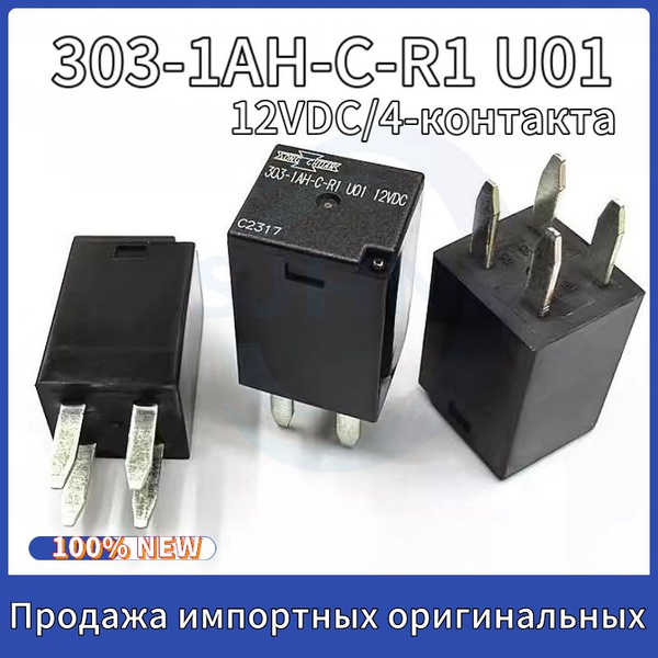 303-1AH-C-R1 U01 12VDC 20A/4-контакта Мощное автомобильное реле ...