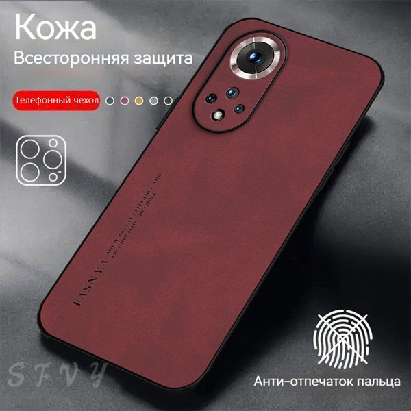 Чехол для HONOR 50 5G Легкая роскошь Aутентичный Oвечья кожа чехол ...
