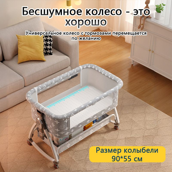 HOMELINK Комплект расширения детской кроватки ,90х45х45см - купить с ...
