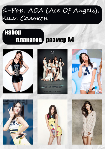 Постер купить по выгодной цене в интернет-магазине OZON (1383291259)