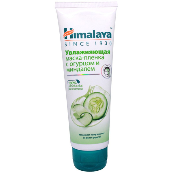 Himalaya Маска косметическая Для всех типов кожи - купить с доставкой ...