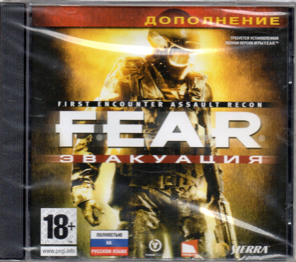 Игра DVD-ROM F.E.A.R. эвакуация ДОПОЛНЕНИЕ (PC, Русская версия) купить ...
