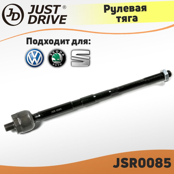 Тяга рулевая Skoda Fabia I-II 99- / Volkswagen Polo IV 01- / SEAT Ibiza ...