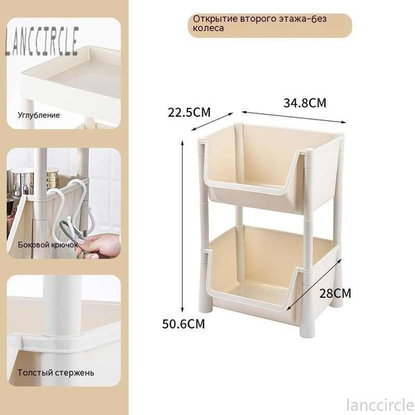 Многоярусный стеллаж на колесикахlanccircle - купить в интернет ...