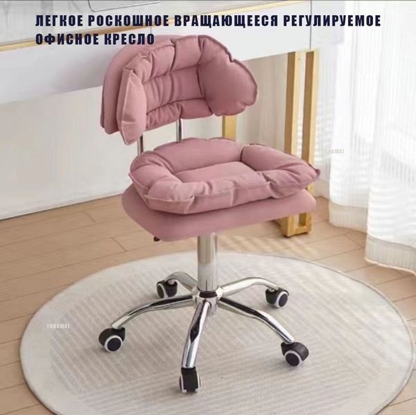 Стул Домашний простой компьютерный офисный стул, 1 шт. - купить по ...