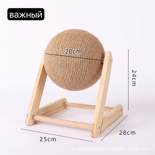 Кошачий Игрушечный Мячик - купить с доставкой по выгодным ценам в ...