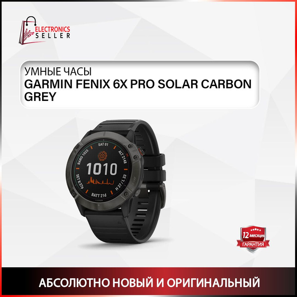Купить смарт-часы Garmin FENIX 6X pro solar carbon grey, экран 1.4 ...
