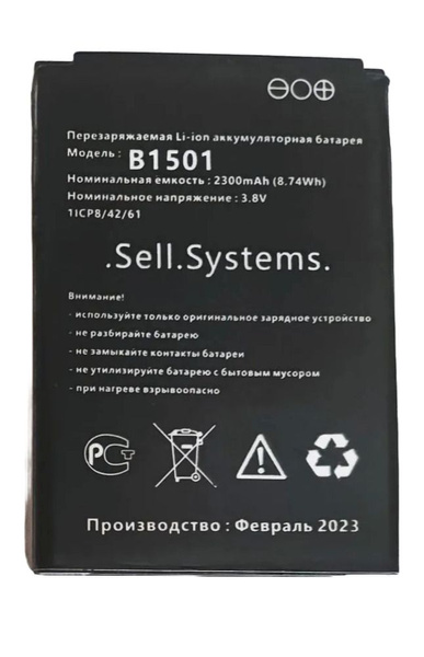 Аккумулятор 3,8 V 2300mAh B1501 для МТС(MTS) 874FT(874 FT) 4G LTE для ...