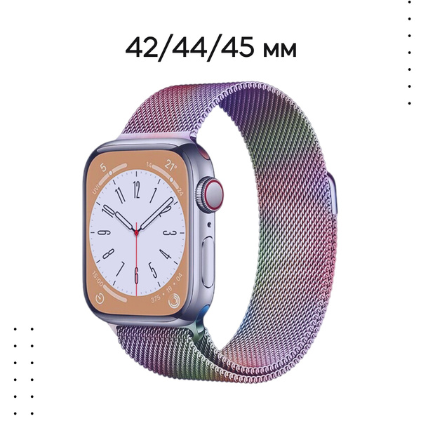 Ремешок для смарт-часов Apple Watch 1-9, SE миланская петля 42/44/45 мм ...