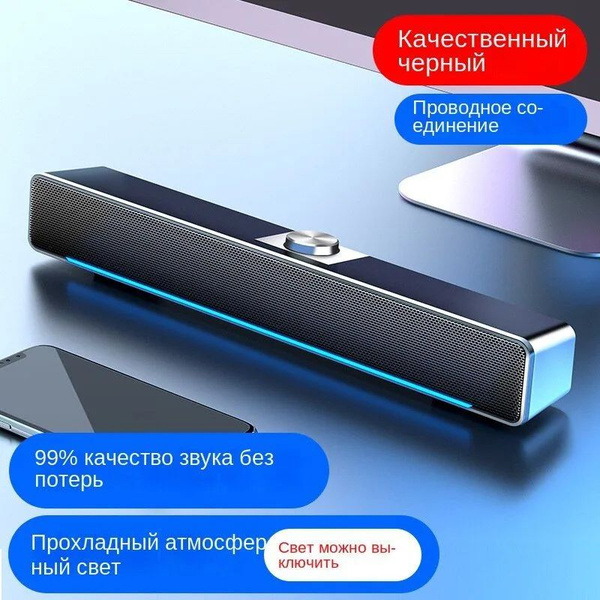 колонки для пк компьютера с сабвуфером проводные купить на OZON по ...