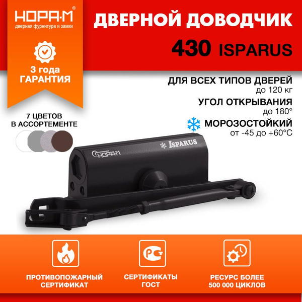 Isparus 430 50 120 isparus-430-50-120