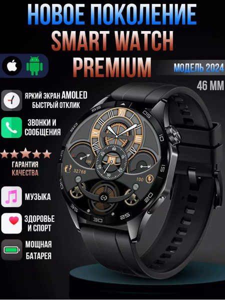 Купить смарт-часы GT4 MAX, экран 1.55" - купить по низким ценам в ...