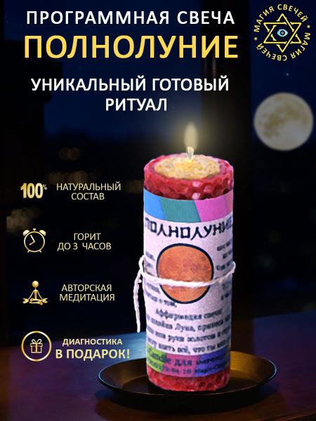 Магические свечи, 10 мм, 1 шт купить по выгодной цене в интернет ...