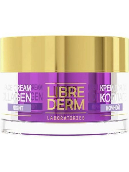 Librederm ночной омолаживающий крем для лица коллаген -1шт. - купить с ...
