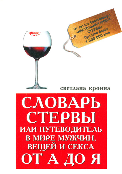 Секс статья - Твоя девушка стерва: 5 способов справиться с ее ужасным характером