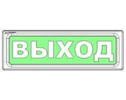Оповещатель охранно-пожарный световой Рубеж ОПОП 1-8 "Стрелка влево ...