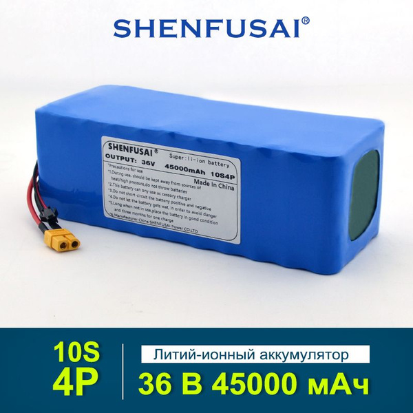 36V 10S4P 30Ah Аккумулятор 500W Мощный аккумулятор 42V 30000 mAh ...
