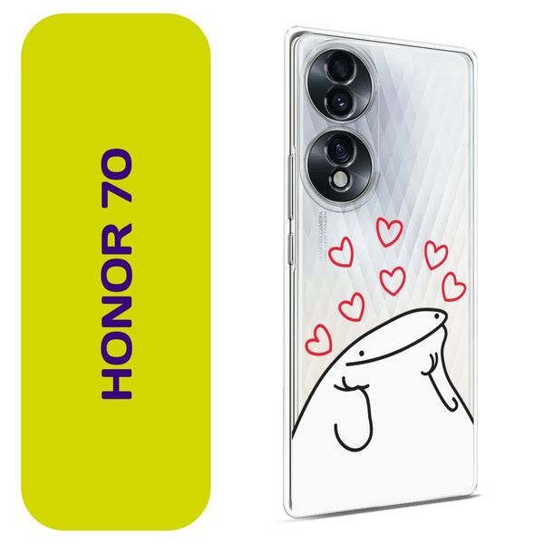 Чехол на Хонор 70 / Honor 70 с принтом "Влюблённое настроение - парный ...