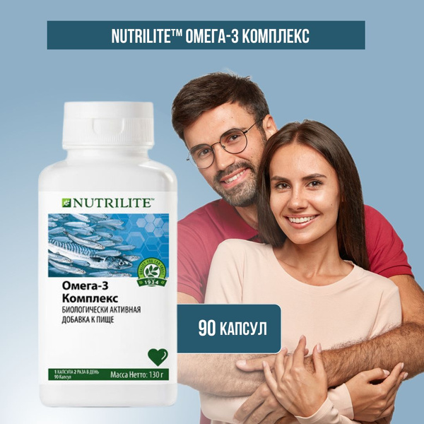 Витамины Амвей Nutrilite Омега-3 Комплекс - купить с доставкой по ...