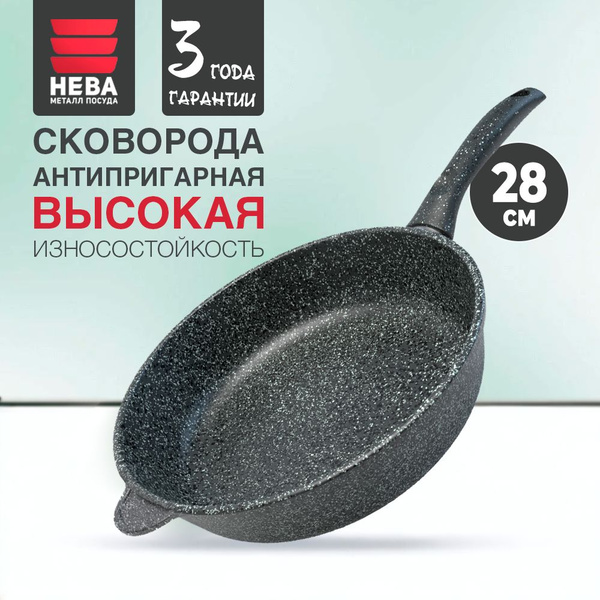 Сковорода Нева Металл Посуда Готовить легко_22_с фиксированной ручкой ...