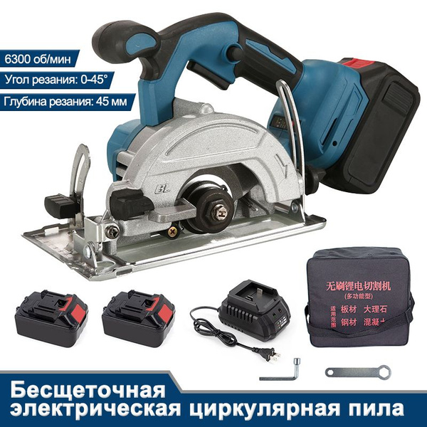 Циркулярная пила аккумуляторная,Бесщеточный электрическая циркулярка ...