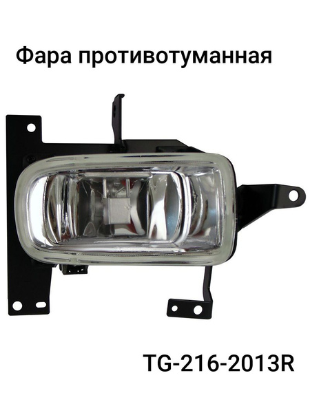 Фара противотуманная (Справа) BMW 5-Series 00-04