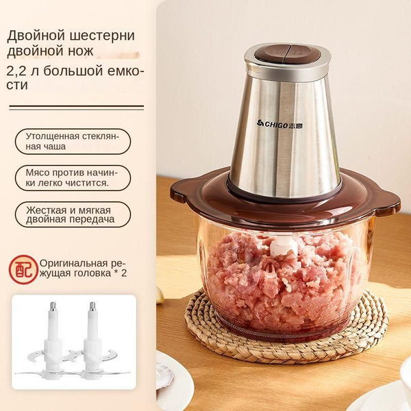 Купить мясорубку Электрическая Chigo Home, маленькая ...