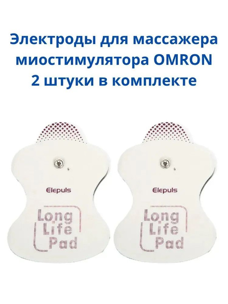 Электроды для миостимулятора OMRON, гелевые накладки липучки для ...