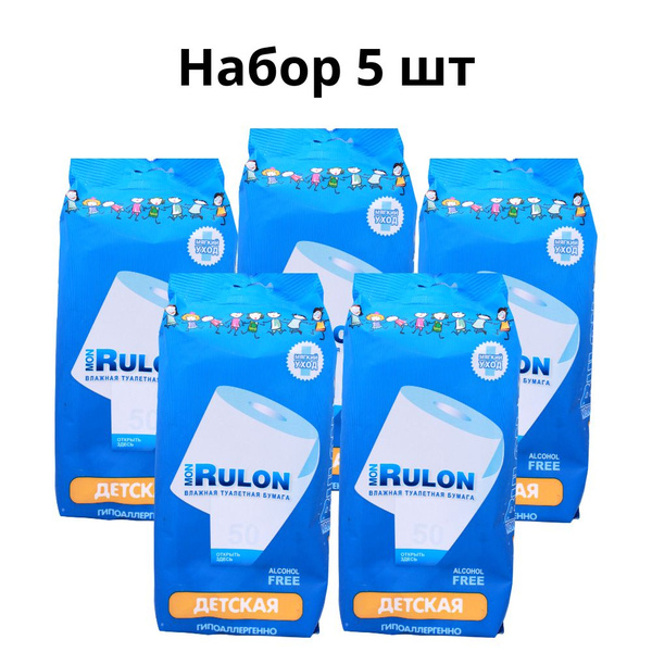 Mon Rulon Туалетная бумага влажная 50 шт - купить с доставкой по ...
