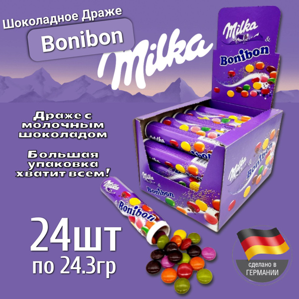 Шоколадное Драже Milka Bonibon / Милка БониБон 24,3 г. 24шт (Германия ...