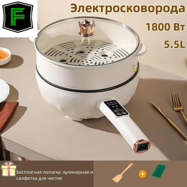 Электросковорода купить на OZON по низкой цене (1744890223)