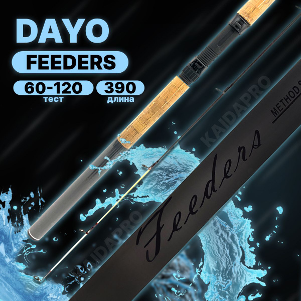 Удилище Dayo FEEDERS, от 60 гр купить по выгодным ценам в интернет ...