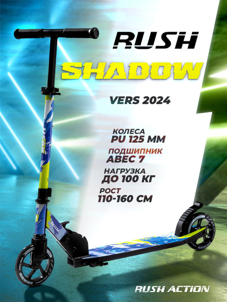 Самокат Городской RUSH ACTION XK-C1216 blue, - купить по выгодной цене ...