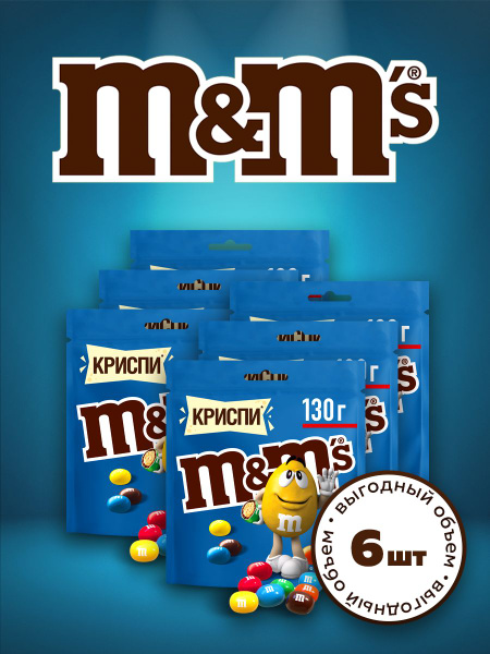 Шоколадные конфеты M&M's драже Криспи с хрустящим центром, 130г х 6 шт ...