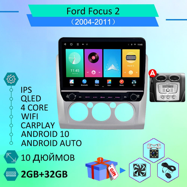 форд фокус/Ford Focus 2 Exi MT 2004 -2011 2+32 Гб 10 дюймов WIFI 2 DIN ...