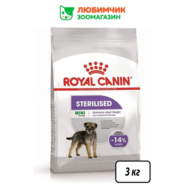 Royal Canin Mini Sterilised (Роял Канин Мини Стерилайзд со вкусом птицы ...