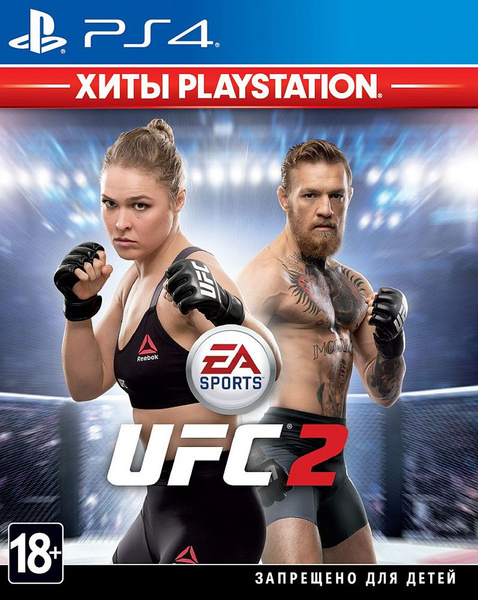 UFC 2 PlayStation 4 OZON 1601048315