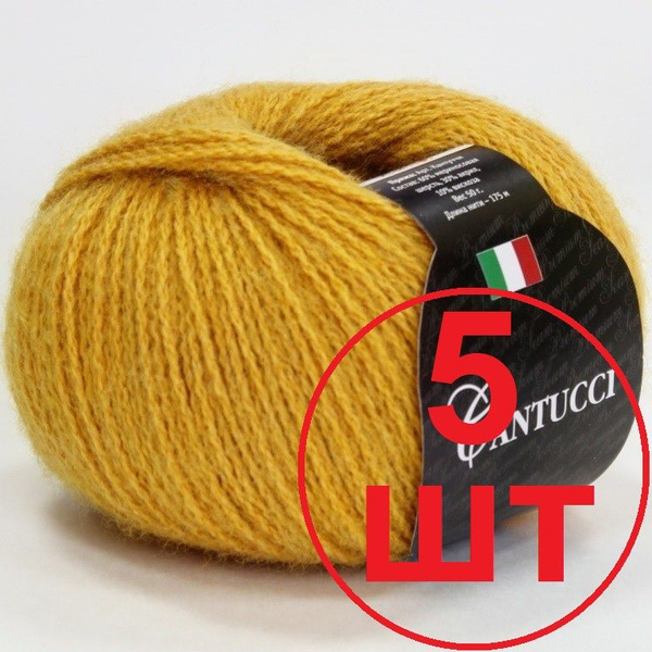 Пряжа SEAM "Cantucci" Кантуччи" (60% мериносовая шерсть 30% акрил 10% ...